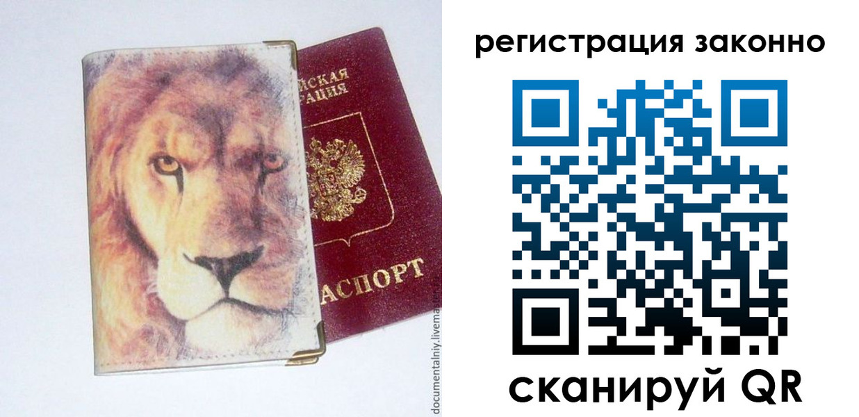 регистрация для школы в Выксе