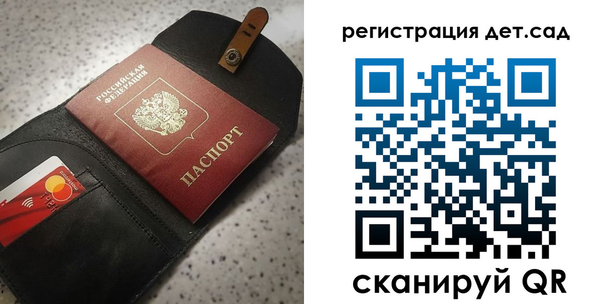 прописка от собственника в Выксе